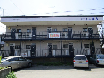 【外観】 | コーポこまち | 外観です