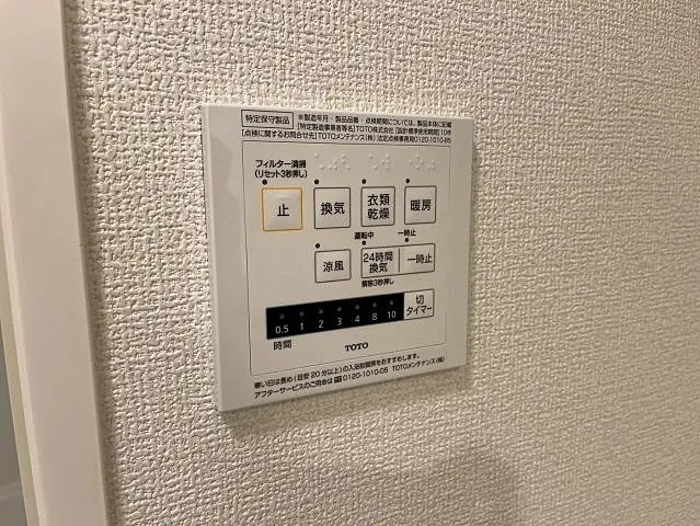 D-room灘北通の浴室