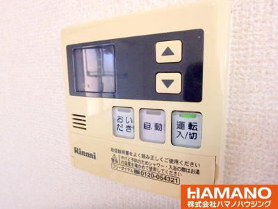 【設備】 | パストラルヒルズB | 追い炊き機能付き