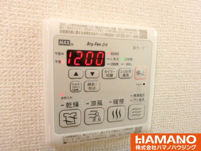 【設備】 | パストラルヒルズB | 浴室乾燥機付き