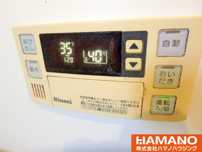 【設備】 | パストラルヒルズB | 追い炊き機能付き