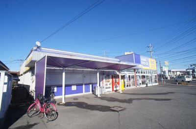 【周辺】 | パストラルヒルズB | ゲオ下館店まで徒歩４分