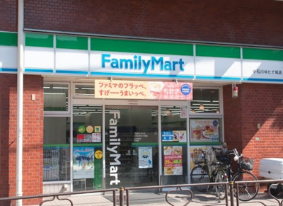 【周辺】 | ロアール小石川植物園　13426 | ファミリーマート 小石川ゆたて坂店まで56ｍ