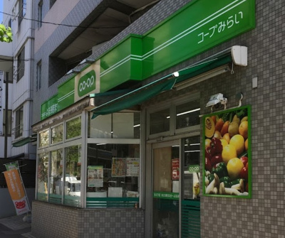 【周辺】 | ロアール小石川植物園　13426 | コープみらい ミニコープ氷川下店まで65ｍ