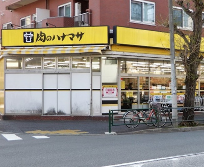 【周辺】 | ロアール小石川植物園　13426 | 肉のハナマサ 小石川店まで295ｍ