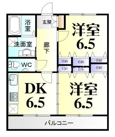 ロイヤル末広の間取り