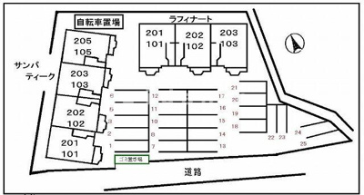 【その他】 | サンパティーク