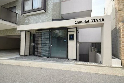 【エントランス】 | シャトレ御棚 | ★エントランス