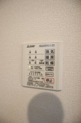 【設備】 | ソル・ラトゥール | 浴室乾燥機