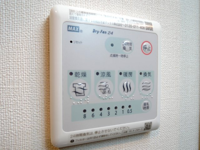 【設備】 | フェリーチェ関空