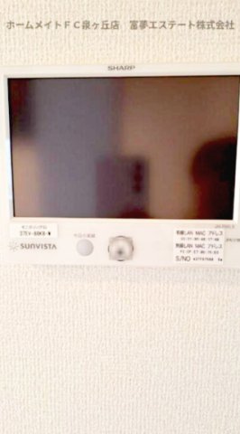 【設備】 | ソル・ラトゥール | 太陽光発電リモコン