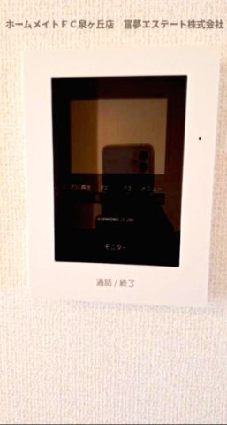 【セキュリティ】 | ソル・ラトゥール