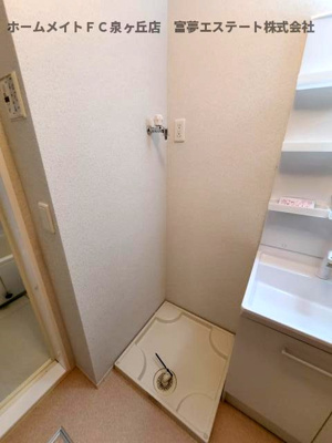 【設備】 | プランドールアーク