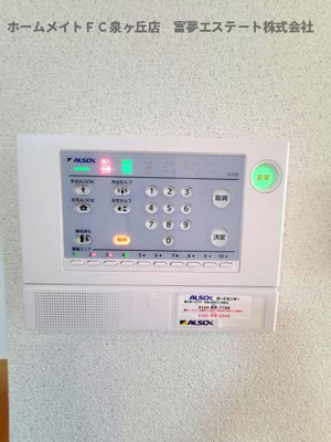 【セキュリティ】 | プランドールアーク | ＡLSOKホームセキュリティ