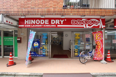 【周辺】アヴェニール市川