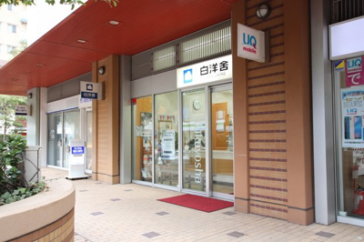 クリーニング