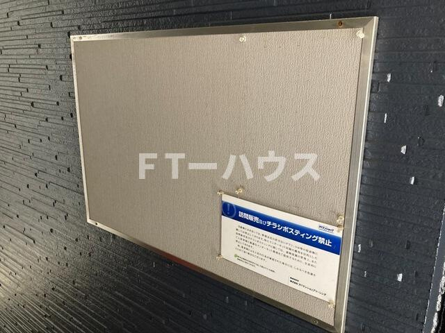 クレフラスト新検見川Ｂの設備