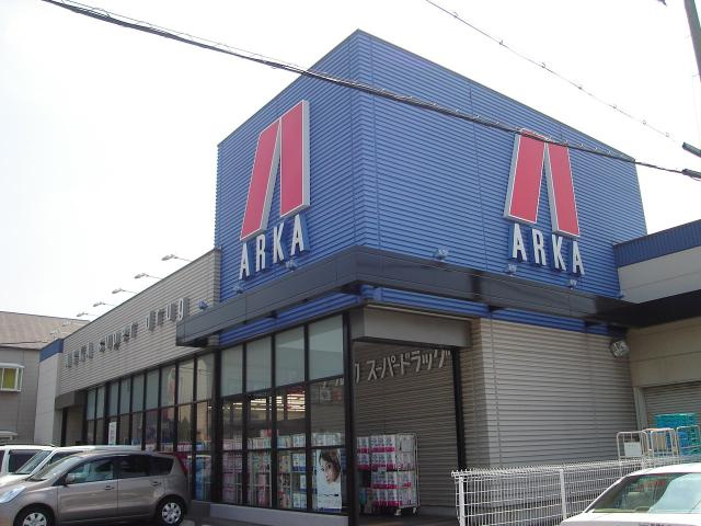 トレジャー東加古川の周辺|アルカドラッグ東加古川店まで1,072ｍ