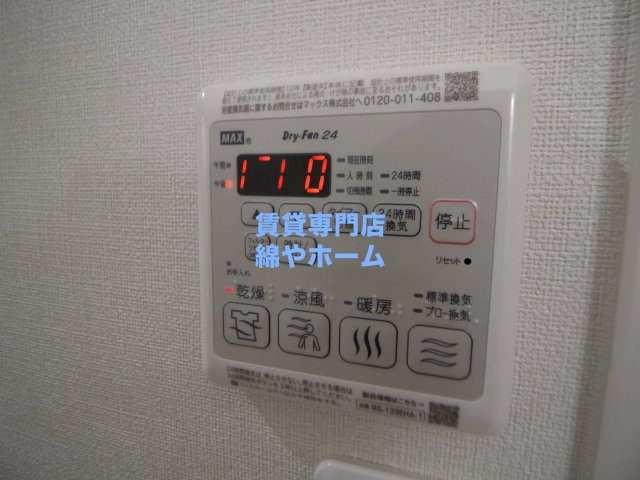 フジパレス住吉我孫子前Ⅱ番館の設備