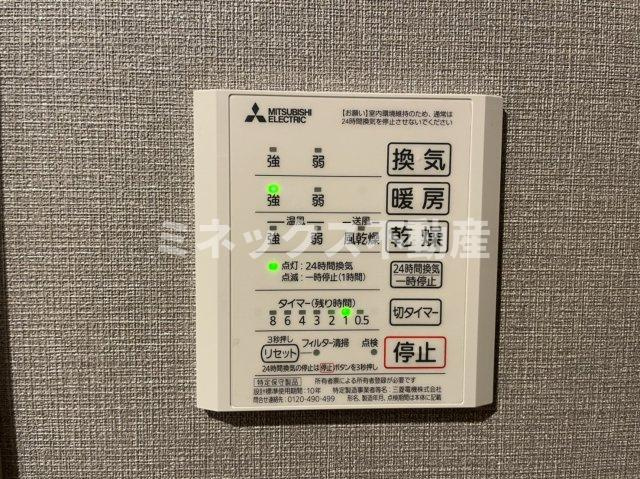 【その他】 | D-Resena松山