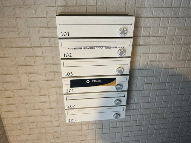 フレクール浄心のその他共用部分|フレクール浄心