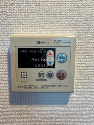 【設備】 | エスリード中之島SOUTH | 便利なお湯張り機能付き！疲れた日にはお湯を張ってリラックス♪