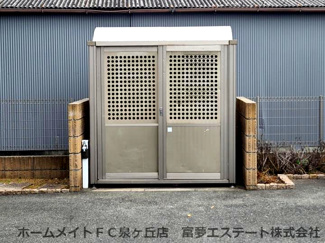 【その他共用部分】