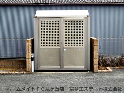 【その他共用部分】 | パルティールⅢ
