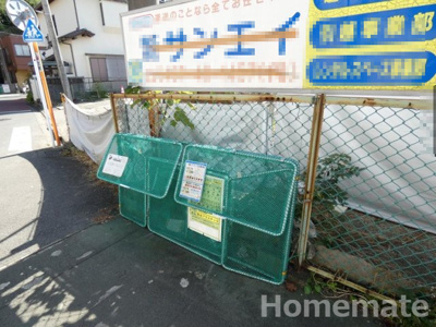 【その他共用部分】 | ステューディオ湘南