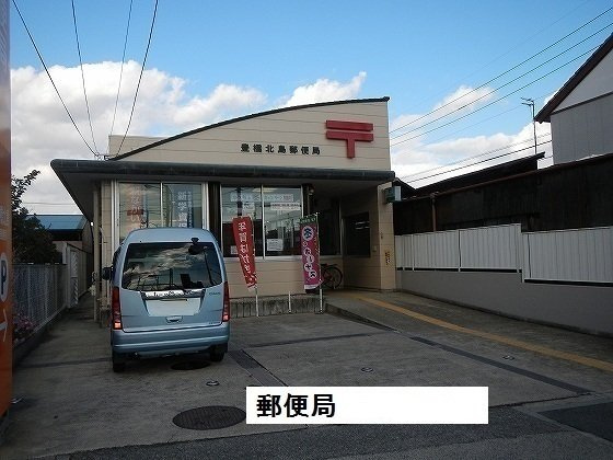 【周辺】 | ゼフィロス北島 | 豊橋北島郵便局まで700m