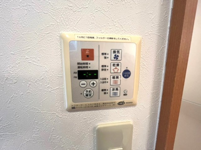 【設備】 | TSビル スールソレイユ