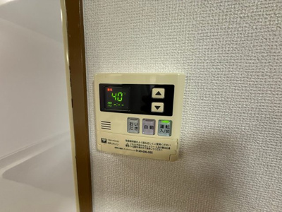 【設備】 | 松村第一マンション