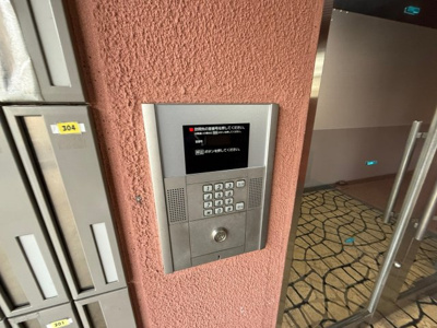 【セキュリティ】 | 松村第一マンション