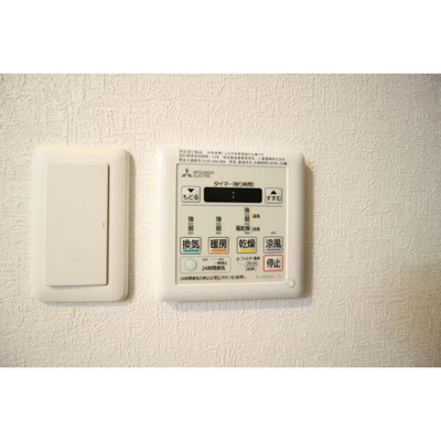 【設備】 | プレミアムコート葵