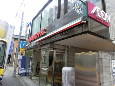 スーパー