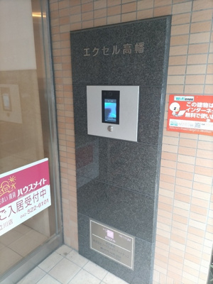 セキュリティ設備
