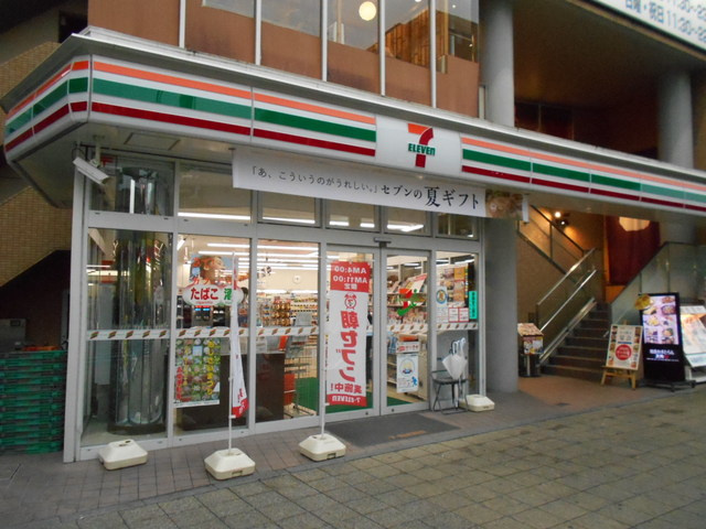 セブンイレブン日野高幡不動駅前店まで50m