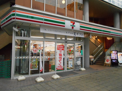 セブンイレブン日野高幡不動駅前店まで50m