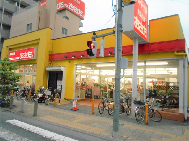 食品の店おおた高幡不動店まで40m