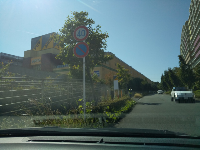 アピタ長津田店まで550ｍ