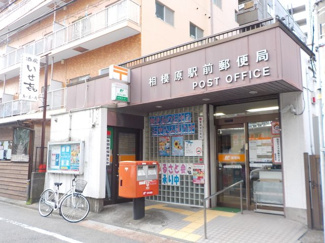 郵便局