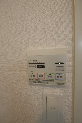 【設備】 | クリスタルグランツ | 浴室乾燥機