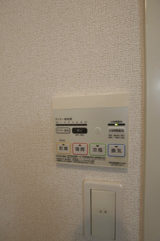 【設備】 | クリスタルグランツ | 浴室乾燥機