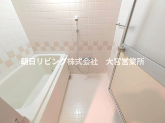 【浴室】 | アーバンみらい東大宮東三番街