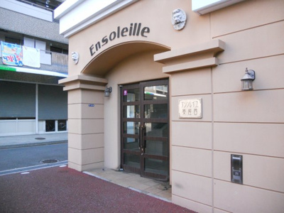 【エントランス】 | アンソレイユ菱屋西（河内小阪賃貸） | エントランスです