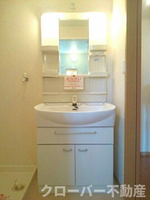 【洗面所】 | エマールカモガワ