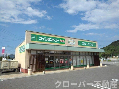 【周辺】 | エマールカモガワ | ダイヤクリーニングハローズ林田まで3000m