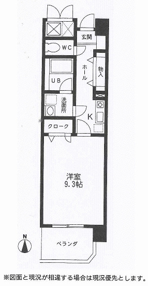 サンフレアの間取り