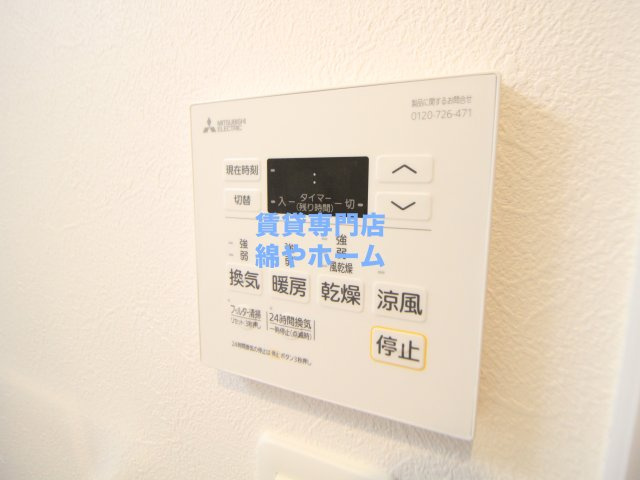 Polias南津守の設備