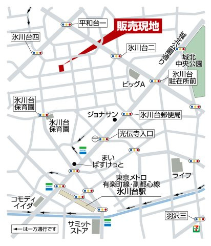 練馬区氷川台4丁目 全3棟 A号棟のその他|練馬区氷川台4-37-2(カーナビにご入力ください♪)
